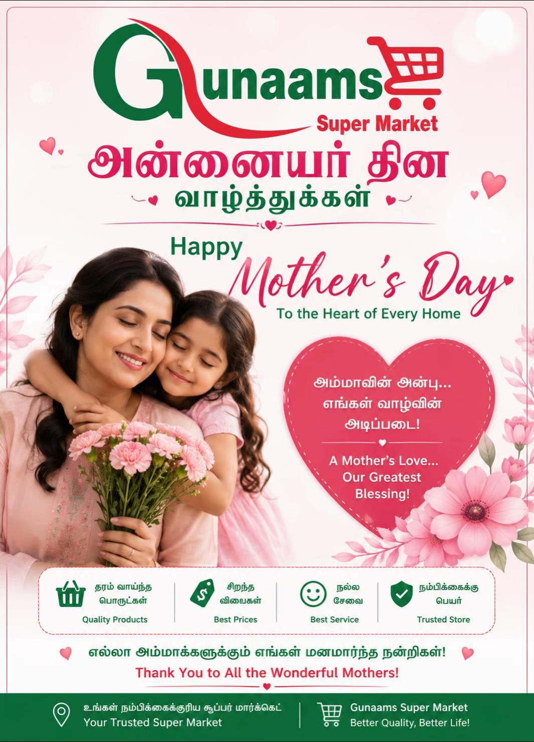 @Tamil one Tv - Canada 🇨🇦