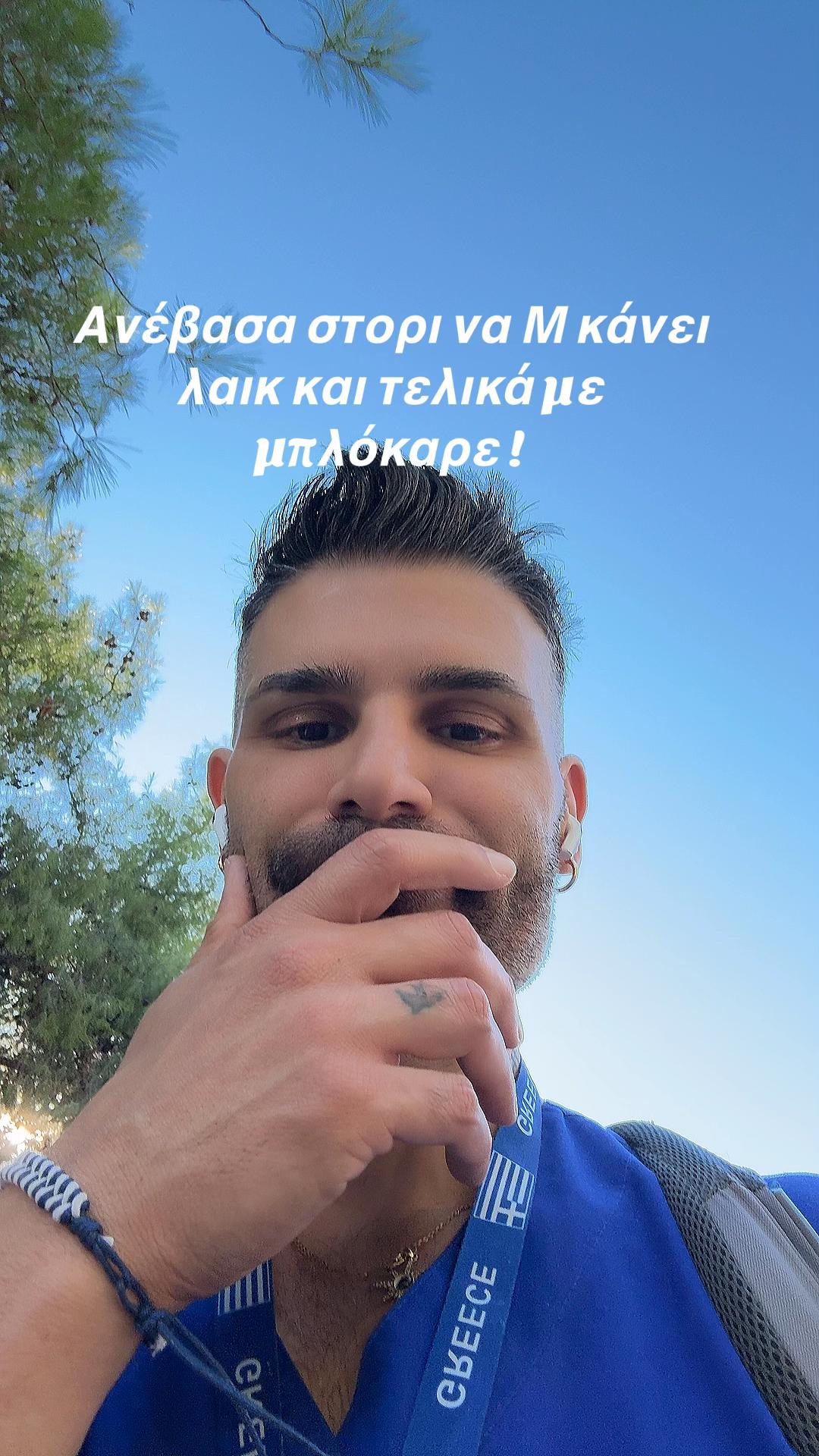 @Konstantinos Maris 🇬🇷
