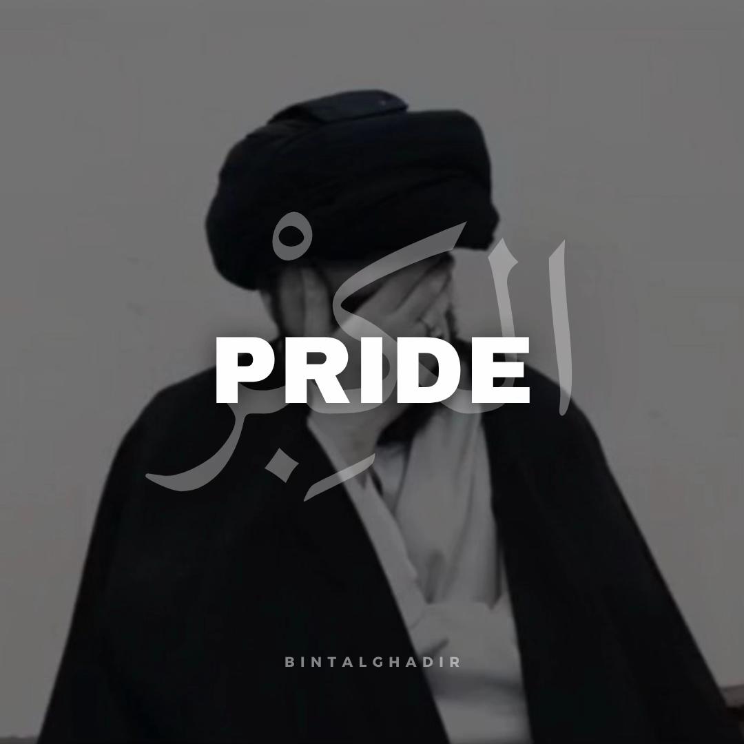 @bint al-ghadīr