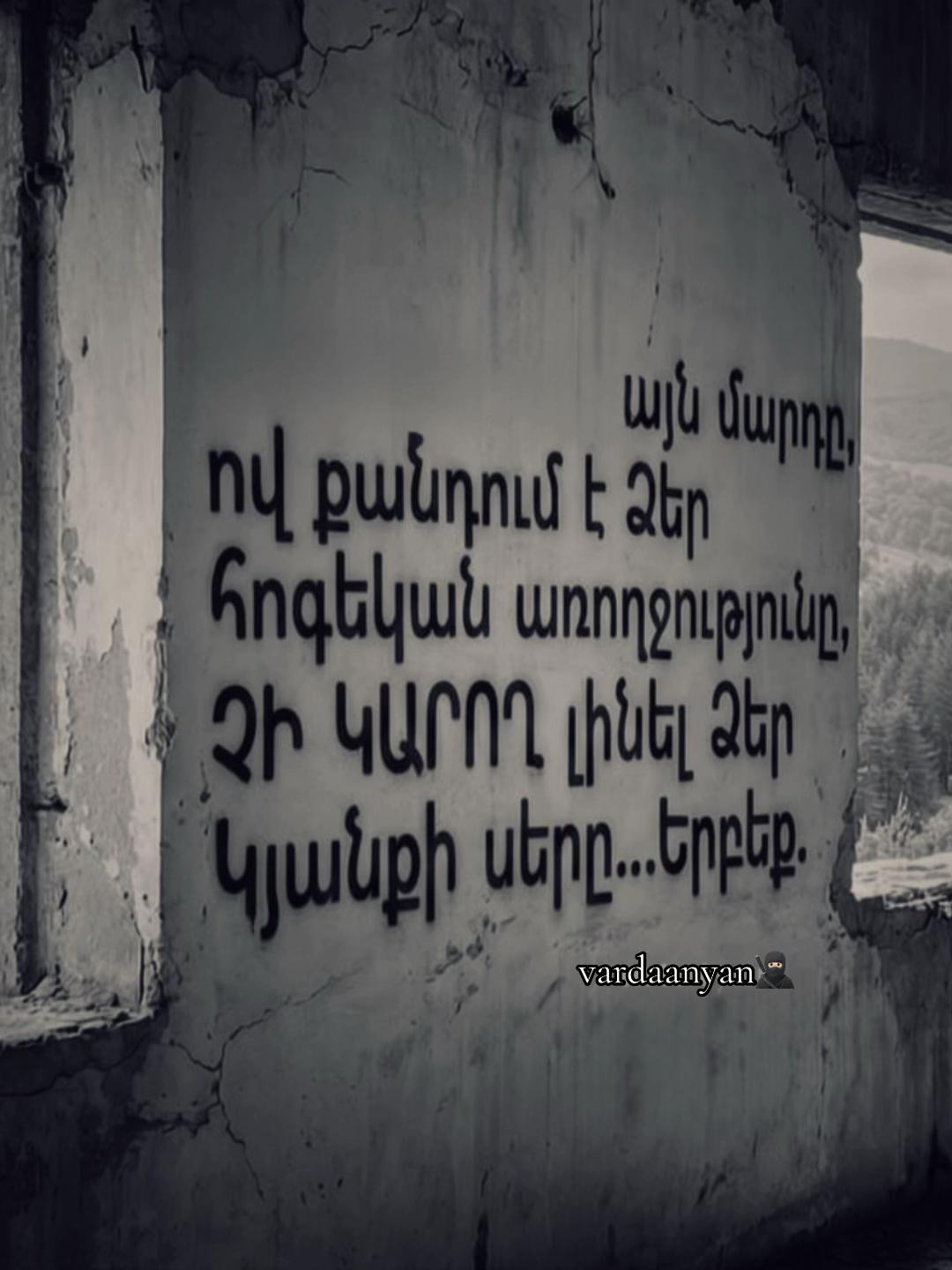 @vardaanyan🥷🏻