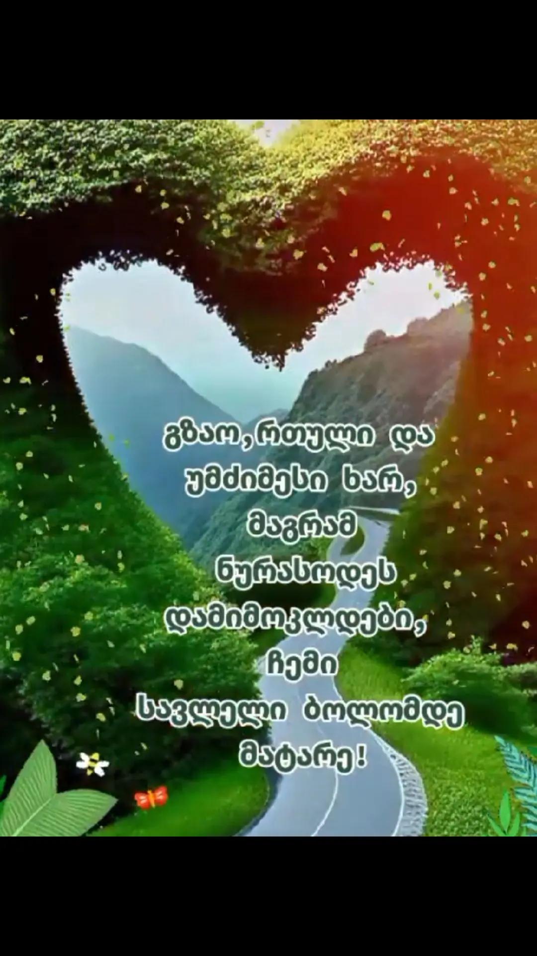@🩵🌹💙💫🩵🌹💫