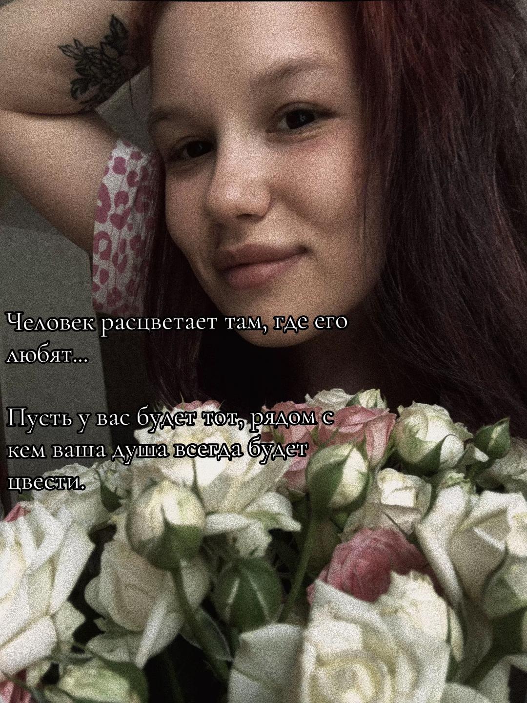 @𝓓𝓪𝓻𝔂𝓪🐾