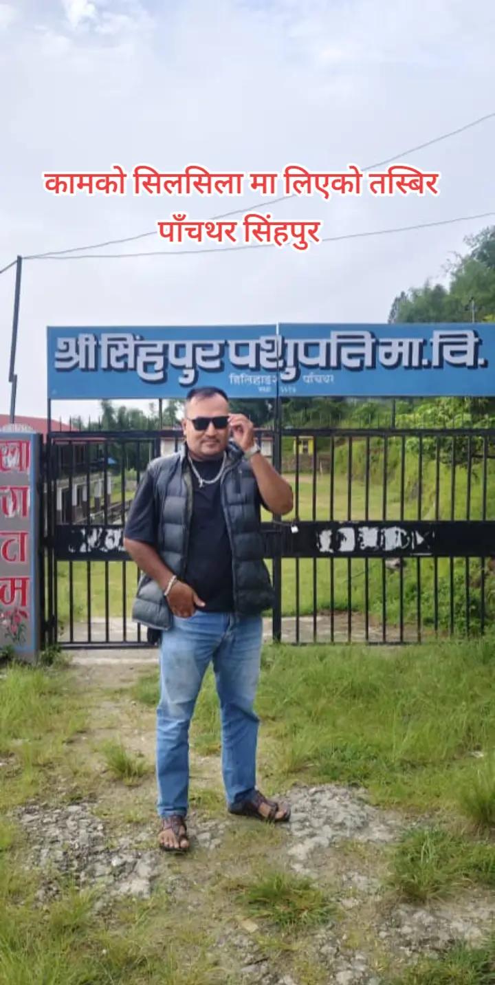 @jhapali.mohan.kumar shrestha