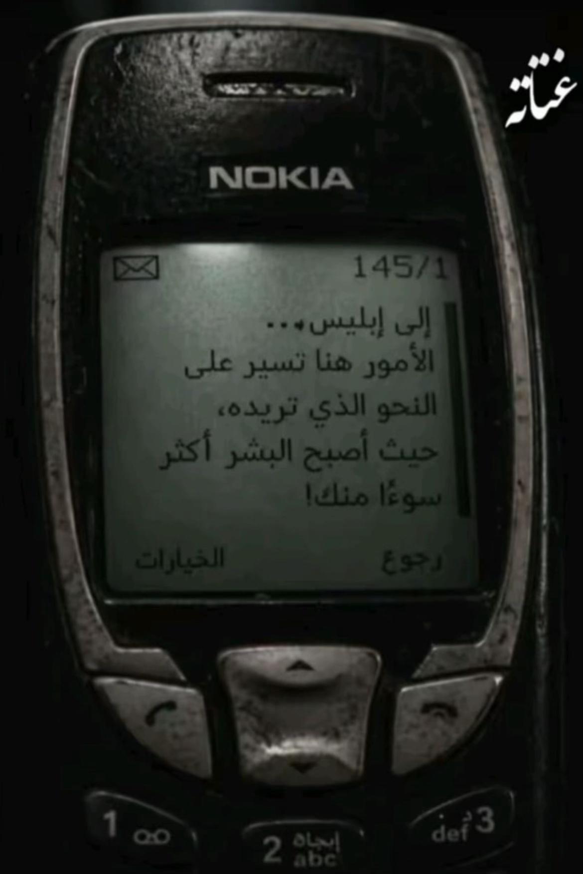 @﮼صلاح﮼اميريه 👤💋