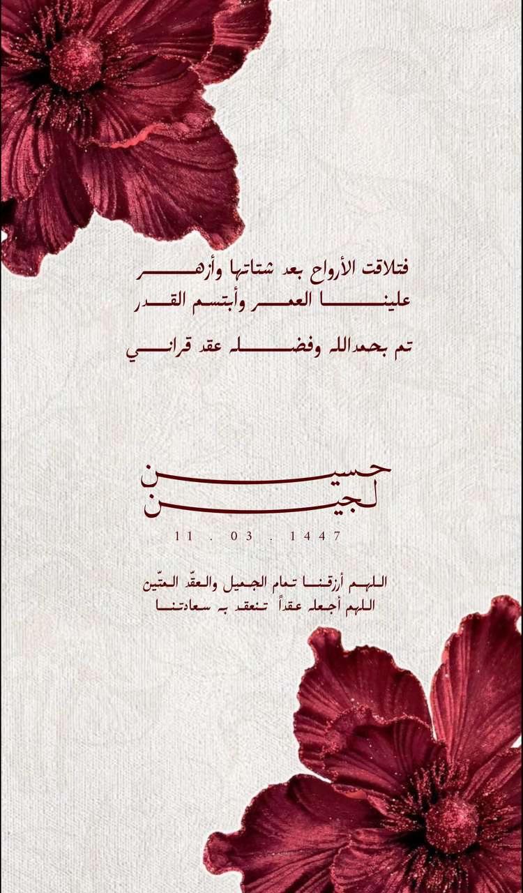 @مودل لجين | الاحساء 🌴.
