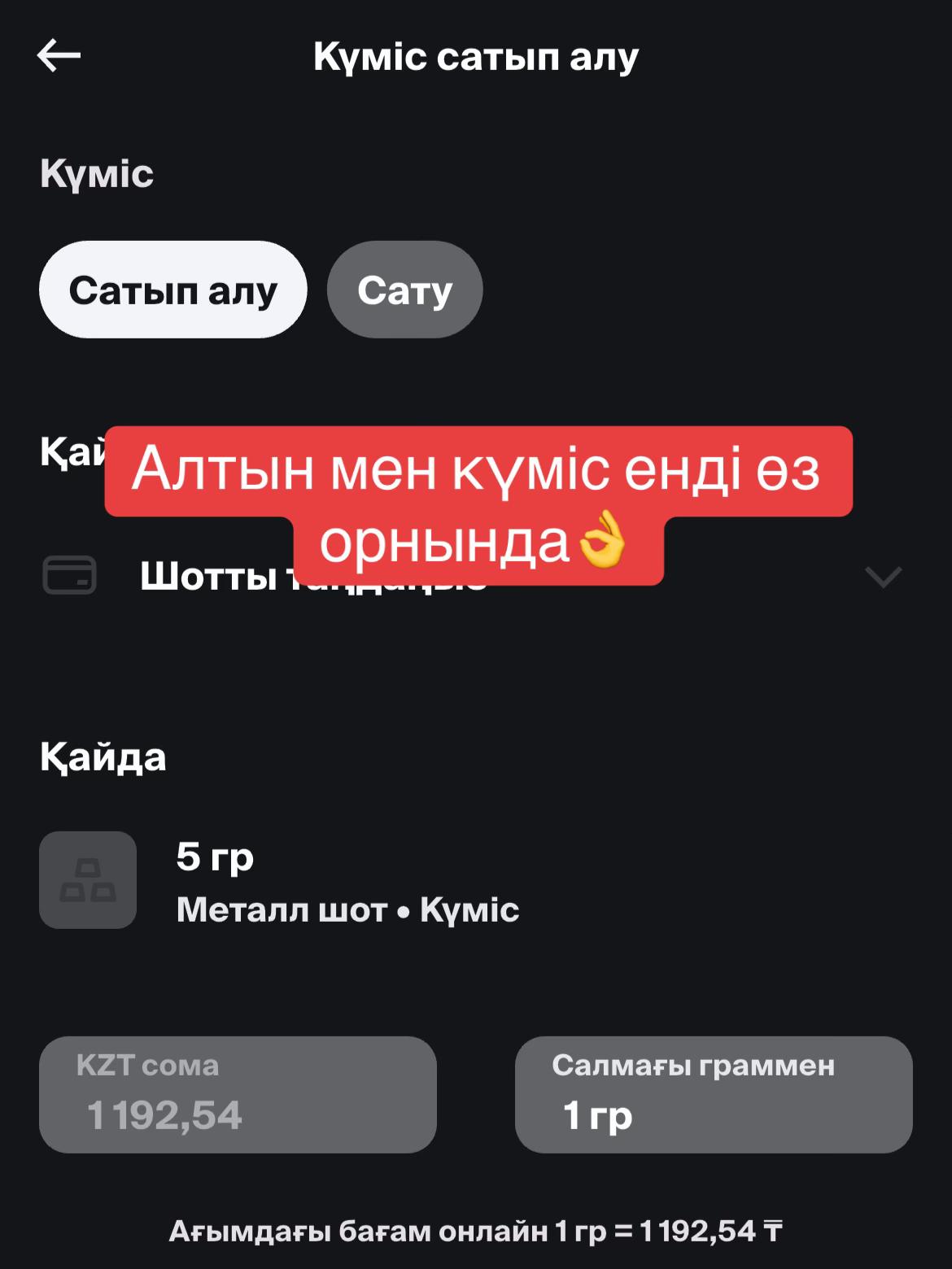 @Invest