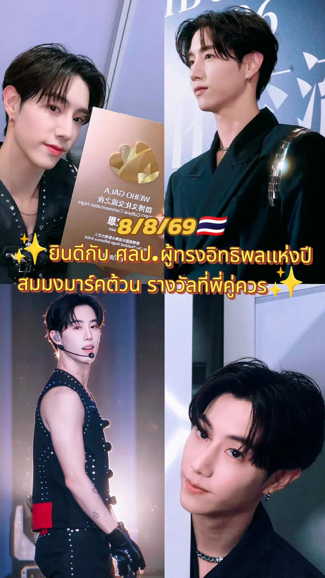 @👑Sara WangTuan💜 รัว❤️บล็อค