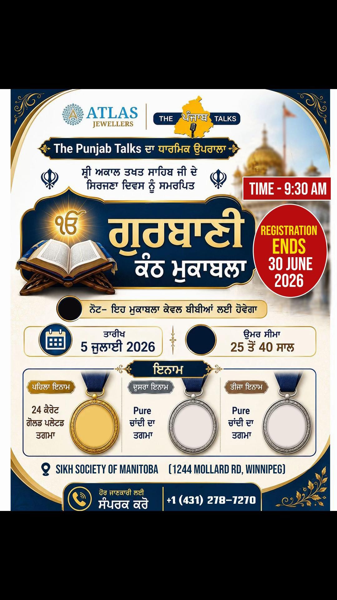 @Punjabtalks