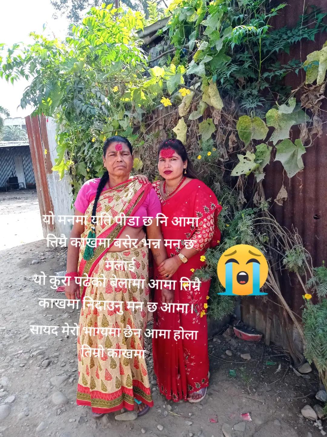 @Reesika Ratna Reesik