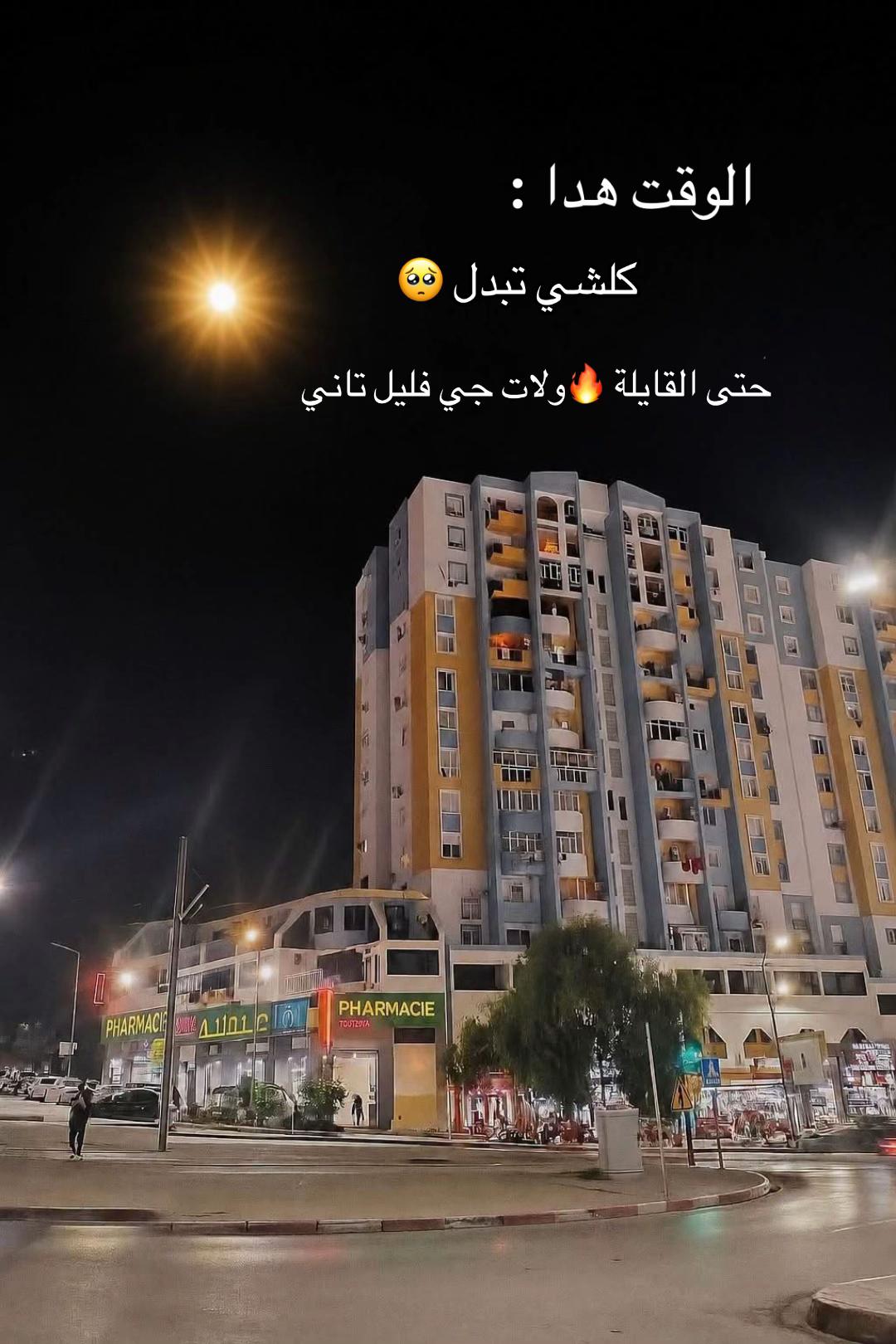 @التركي