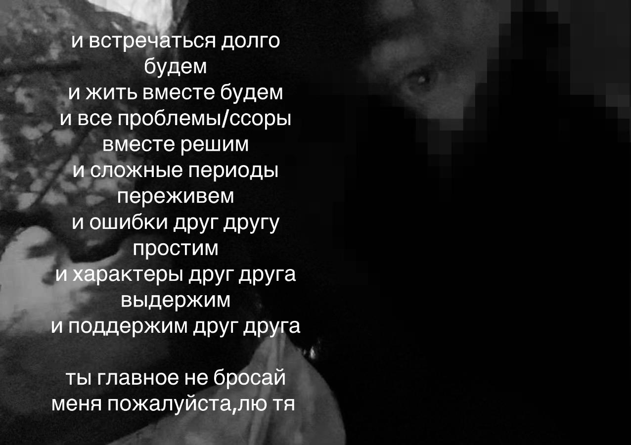@неупокоенная душа