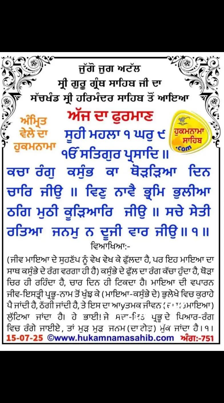@Sukhwinder Kaur