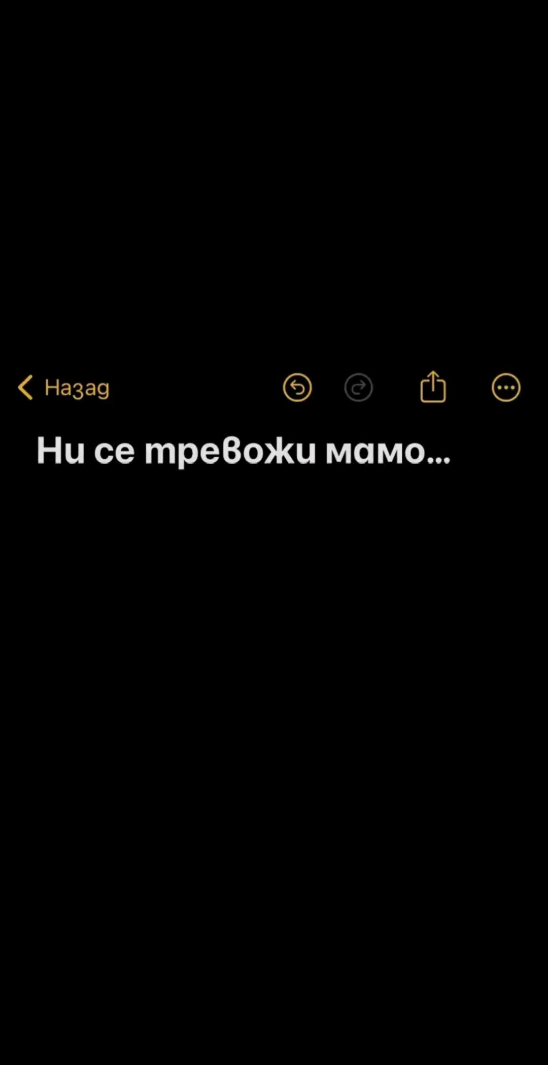 @Ne se seshtam