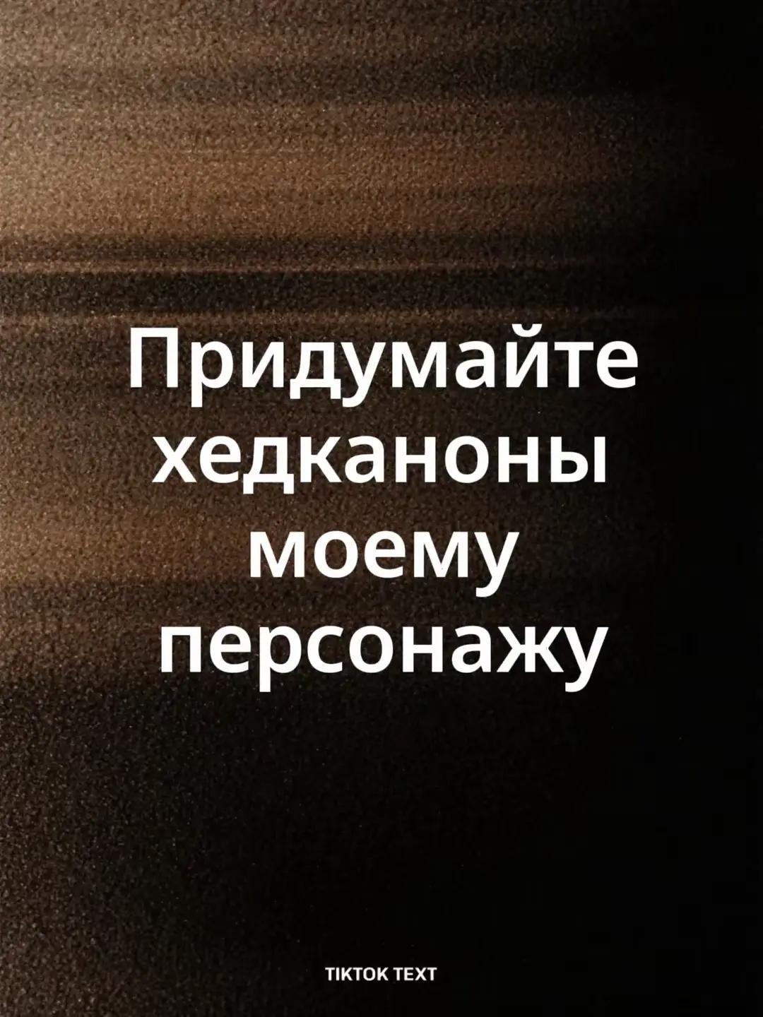 @ТГК: Богиня мисс чиз 💜