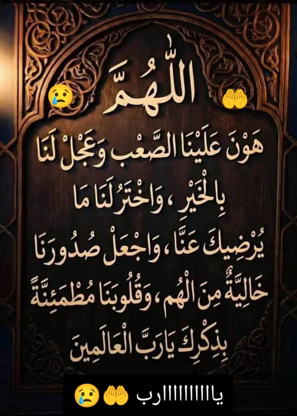 @آلَمًشُرفُهّ آمً آلَنِوٌر🇮🇶