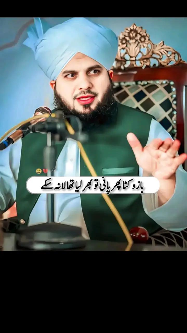 @muntazir.vafadar♥️👑🇬🇧