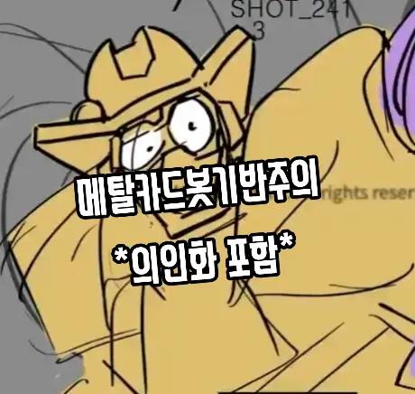 @개폐인