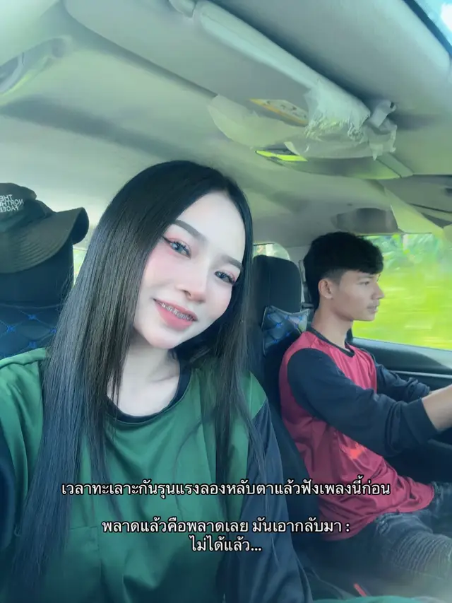 @หมิ้ว‘หมิว💕(338.0k)