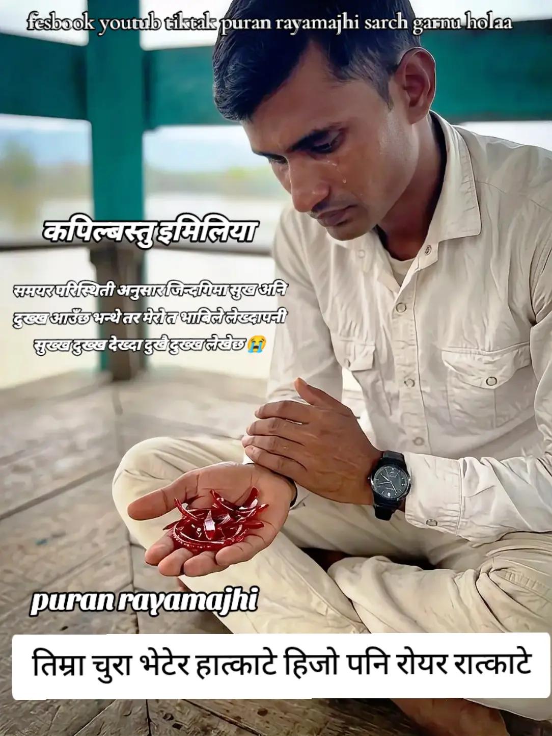 @puran_rayamajhi_100