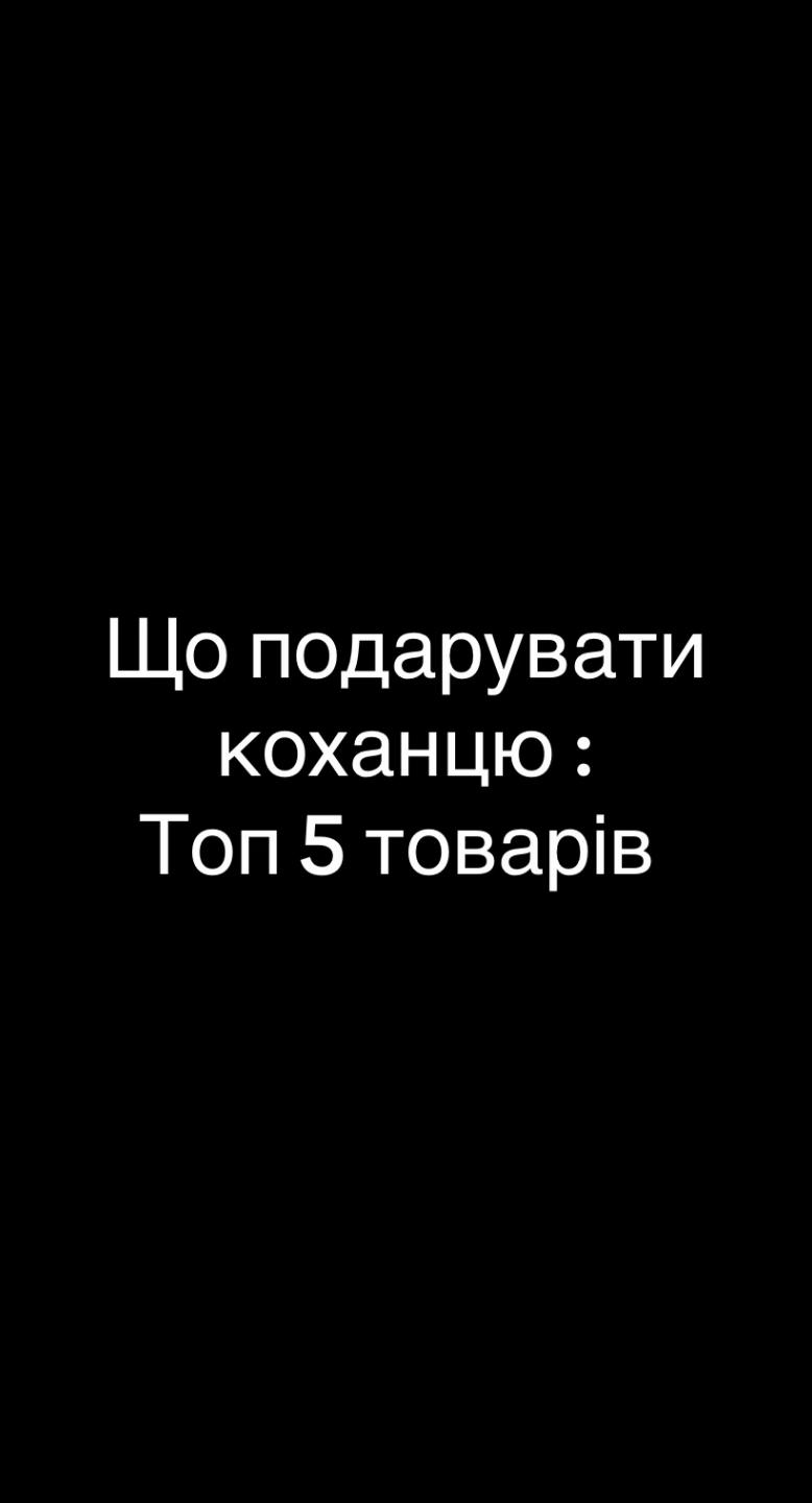 @керуй своїм життям