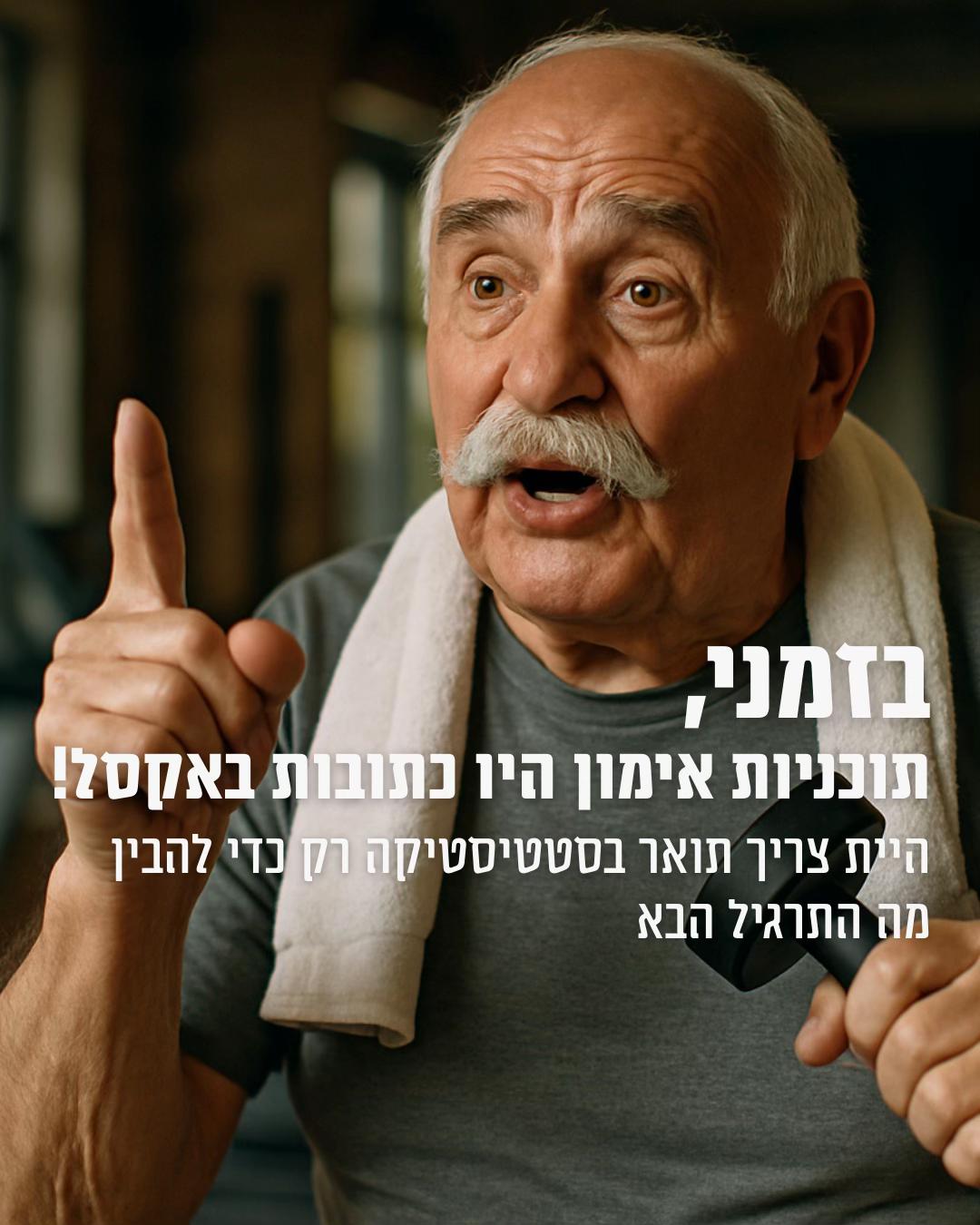 @Lasu app | אימונים ותזונה