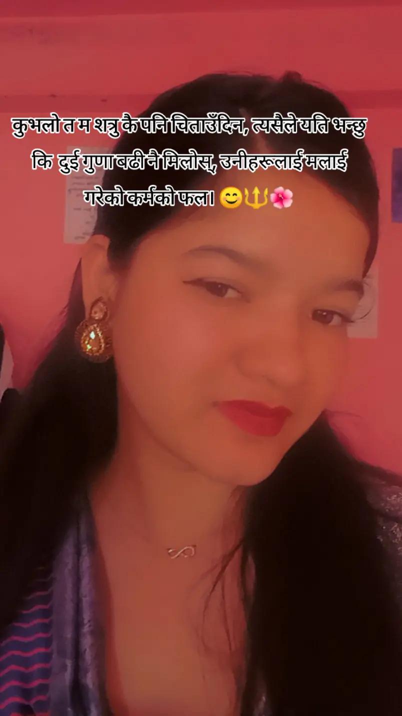@मिहिरा 😘💎😊🕉️☯️🌺