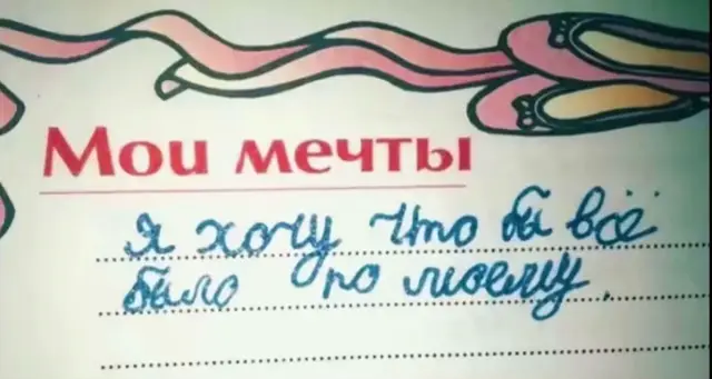 @arrtemovnashh