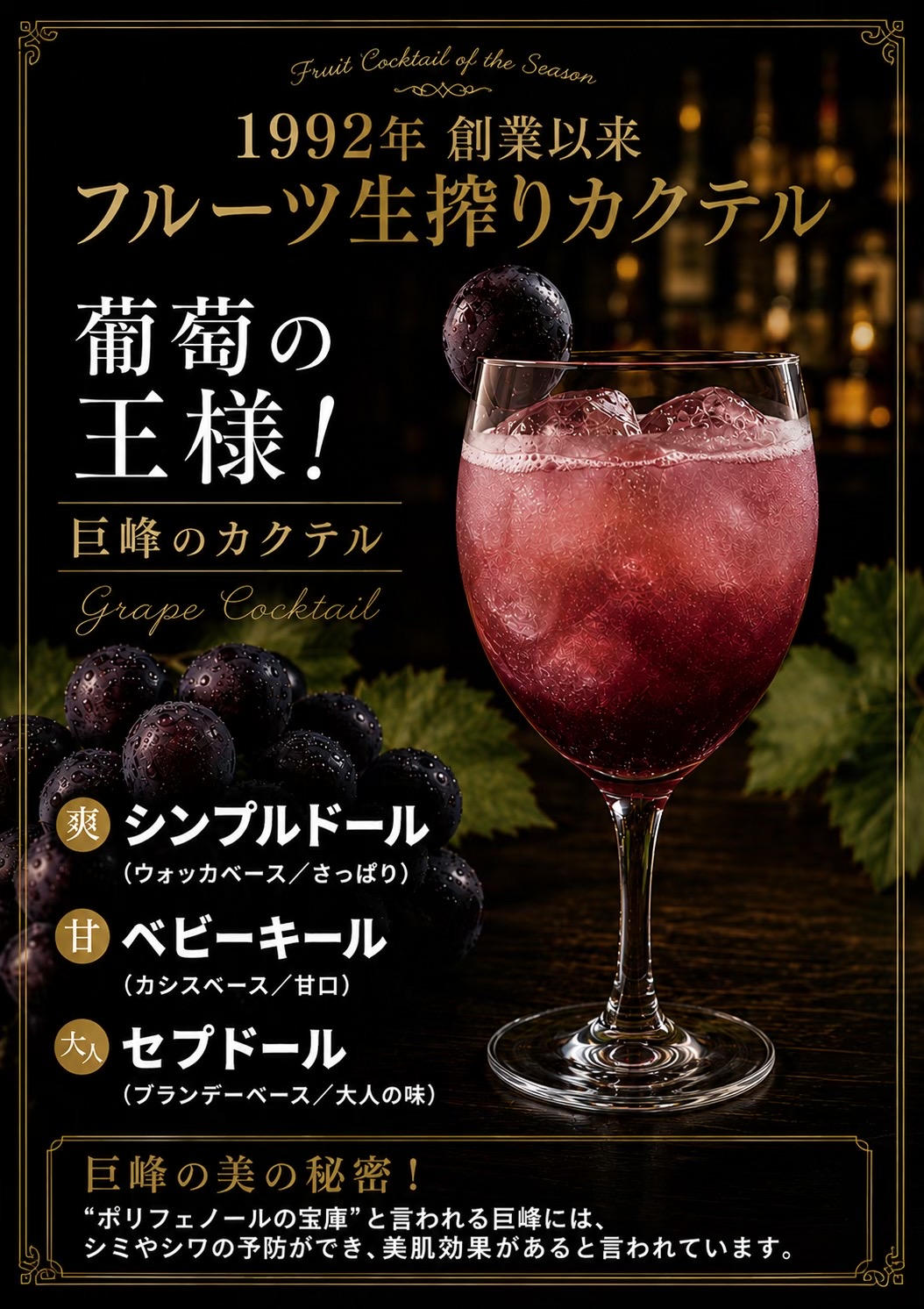 @ミスター ベリーグッド