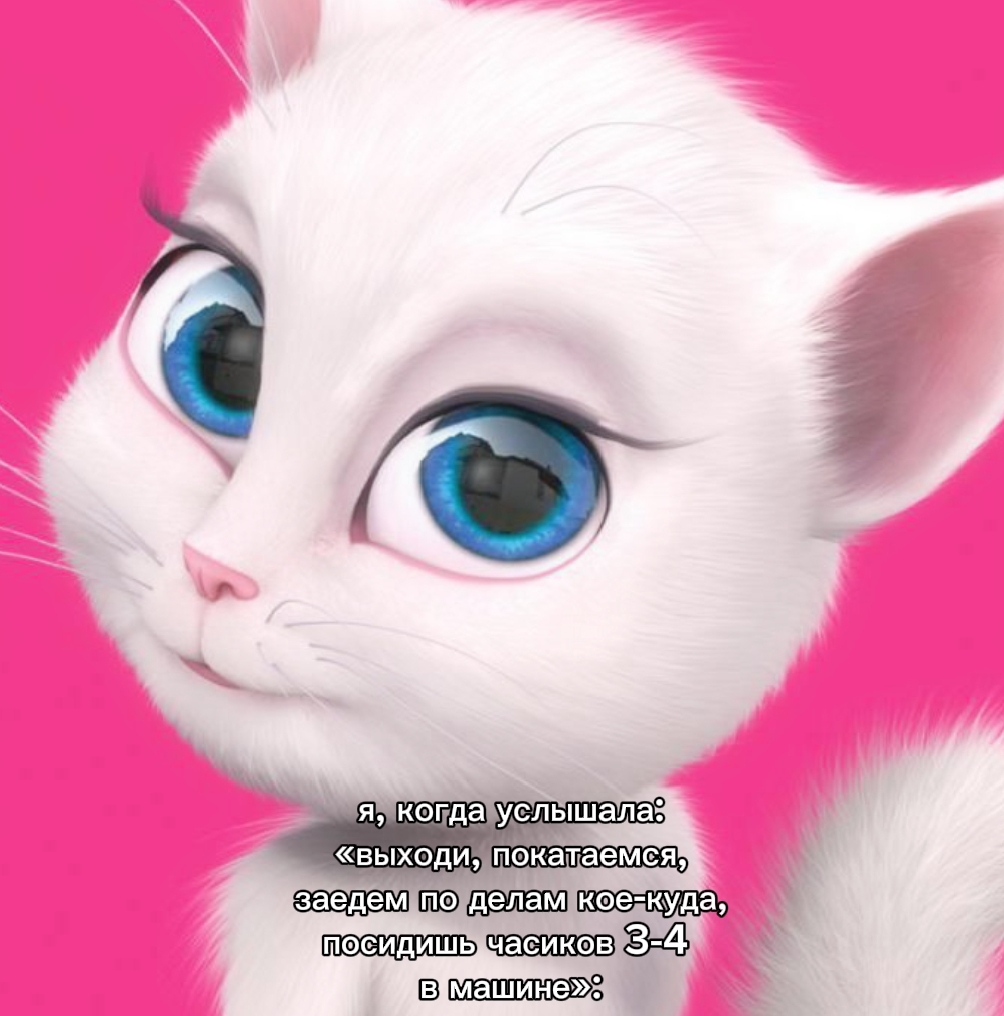 @Ристи