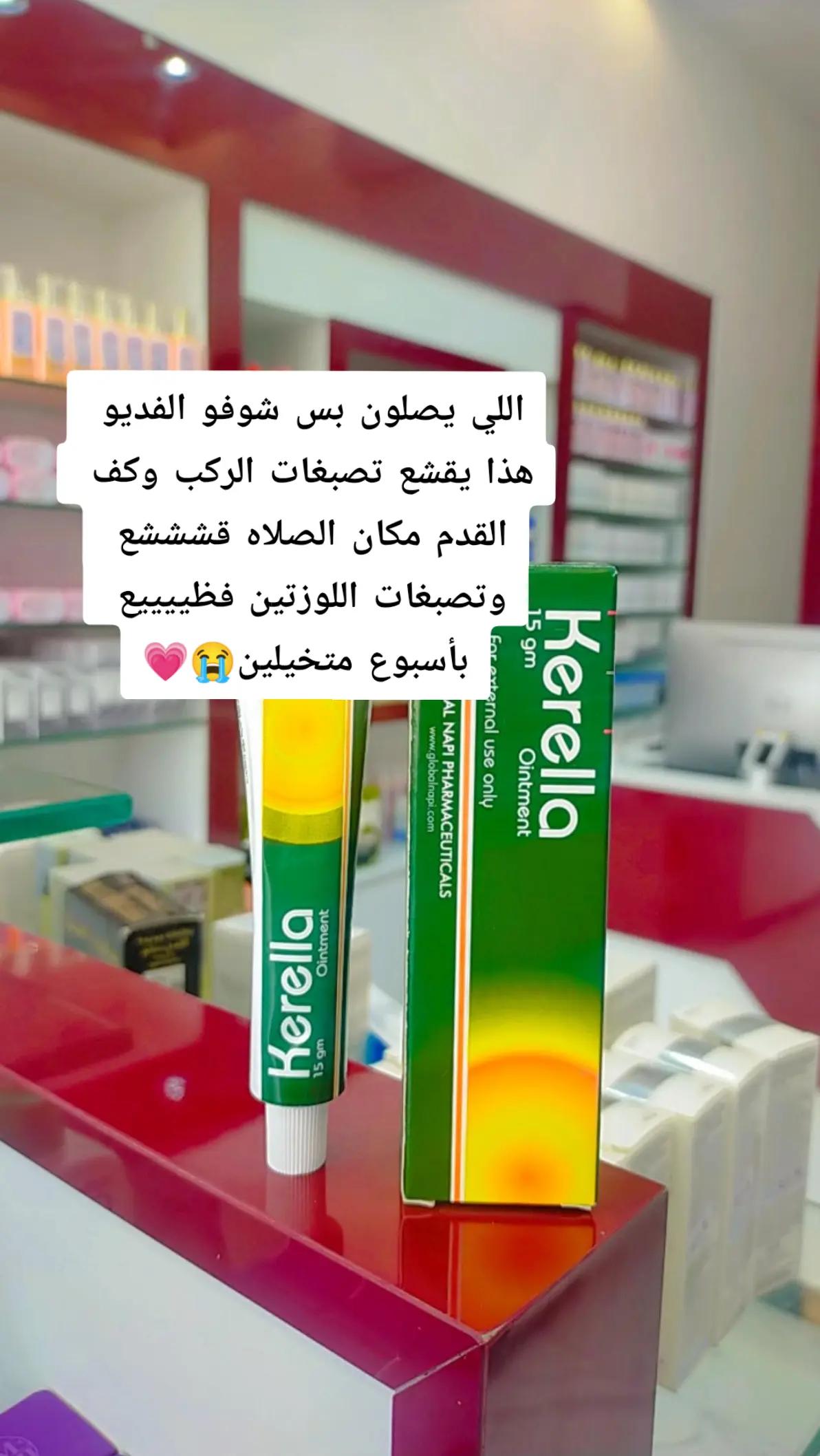 @Dr Esraa ๐ฉ๐ป๐ฌ