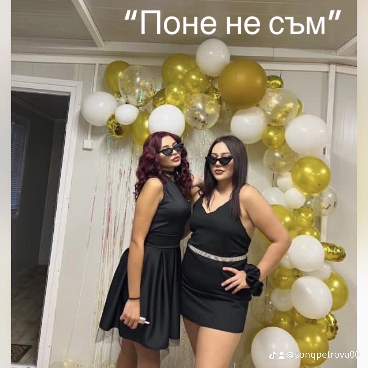 @sonq petrova