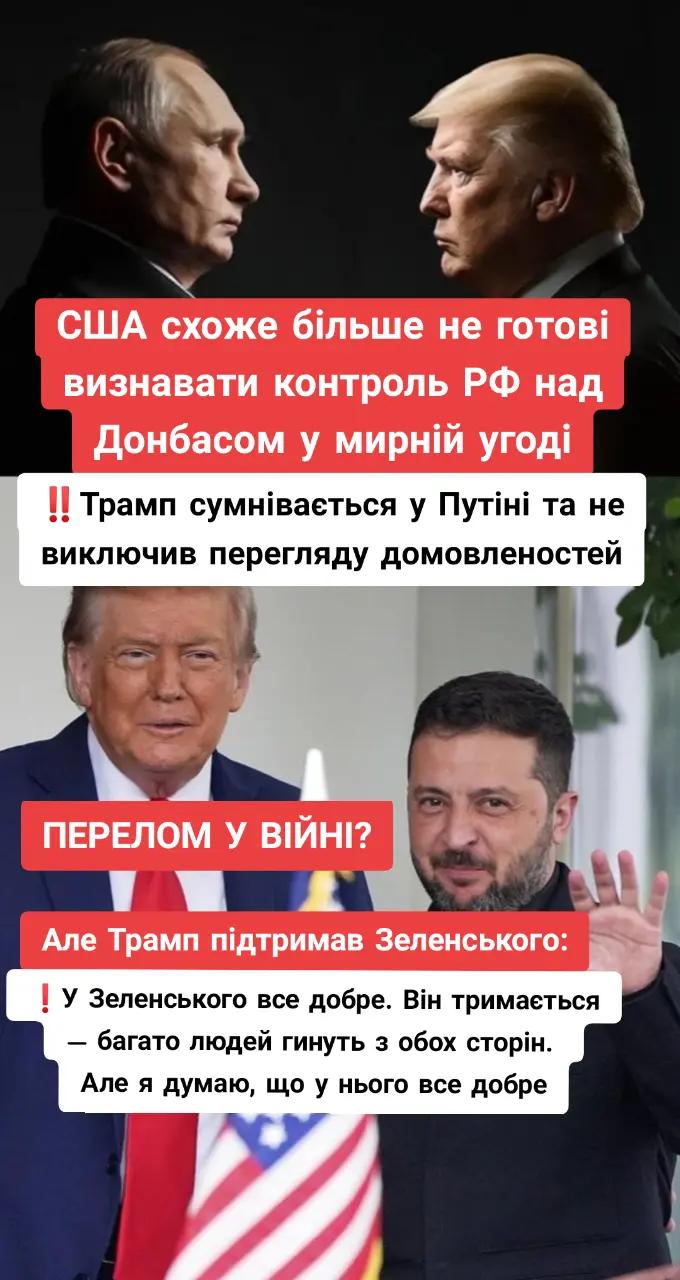 @Політична правда