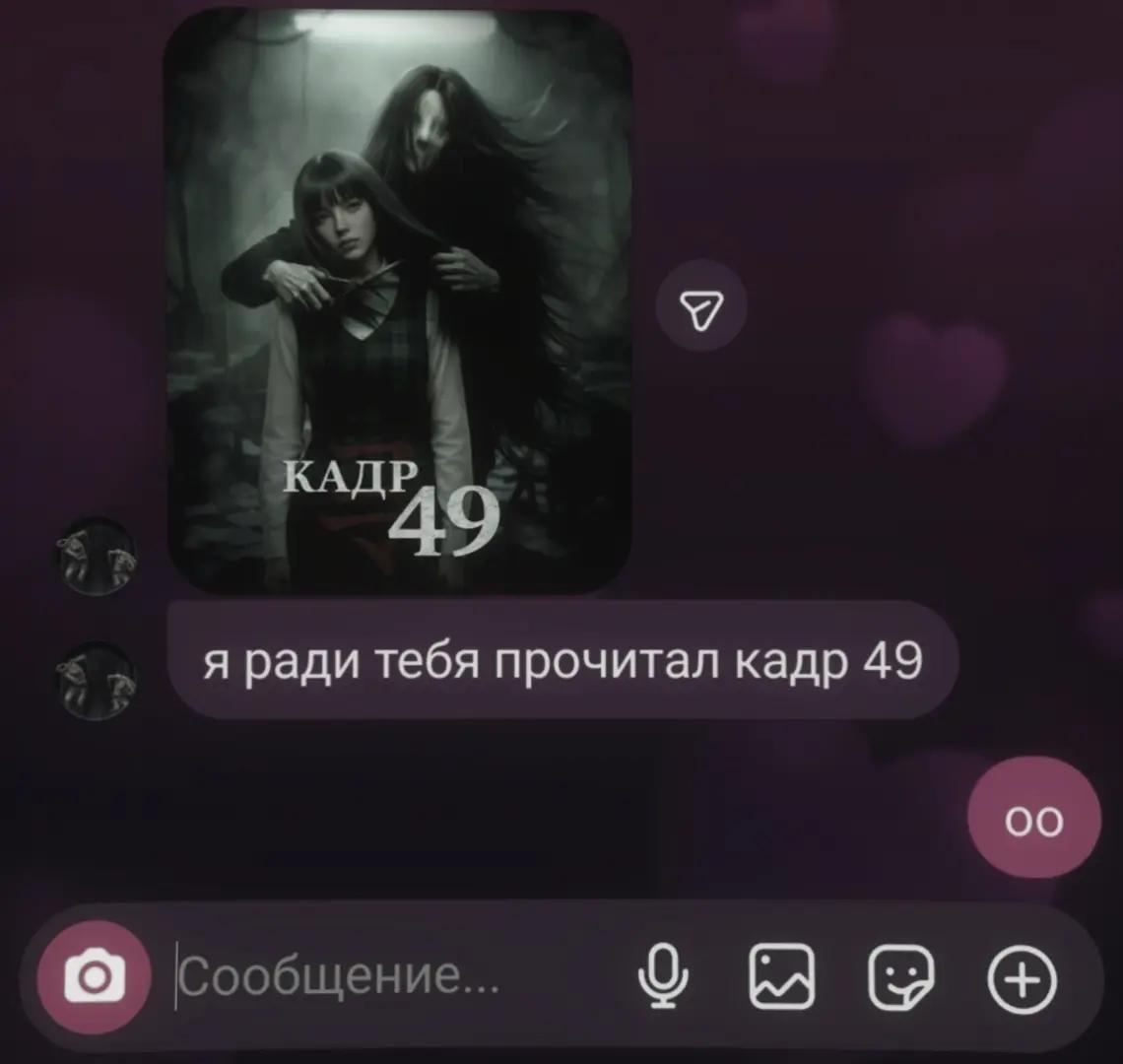 @дебилк|КР,СХС