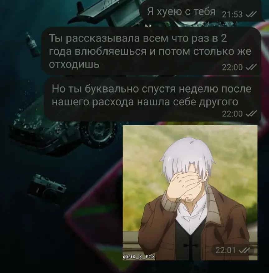 @Senko DeLover