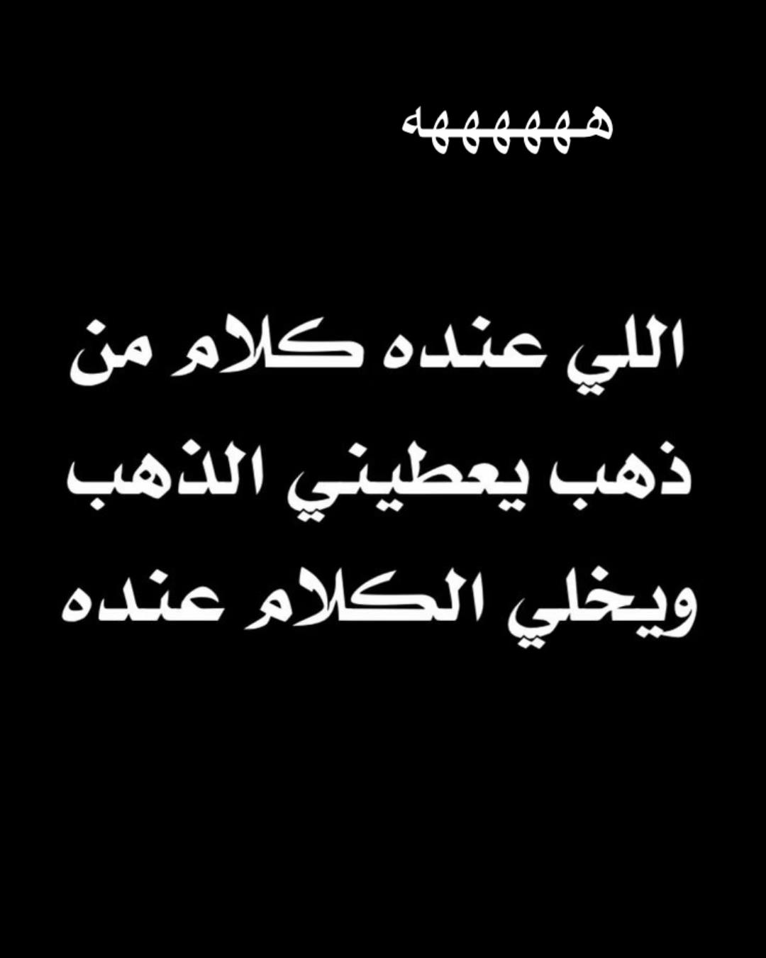 @ام وافي ❤️❤️