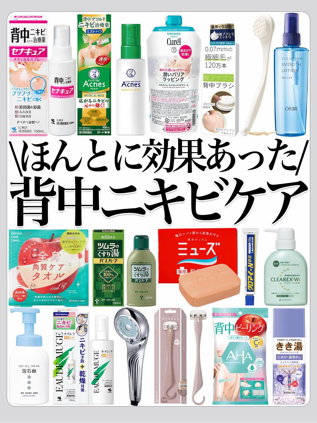 @ちぴこ👩💻社畜美容オタクOL