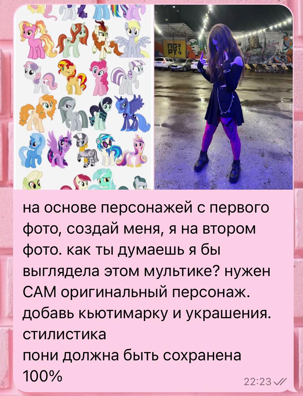 @Flafi_angel