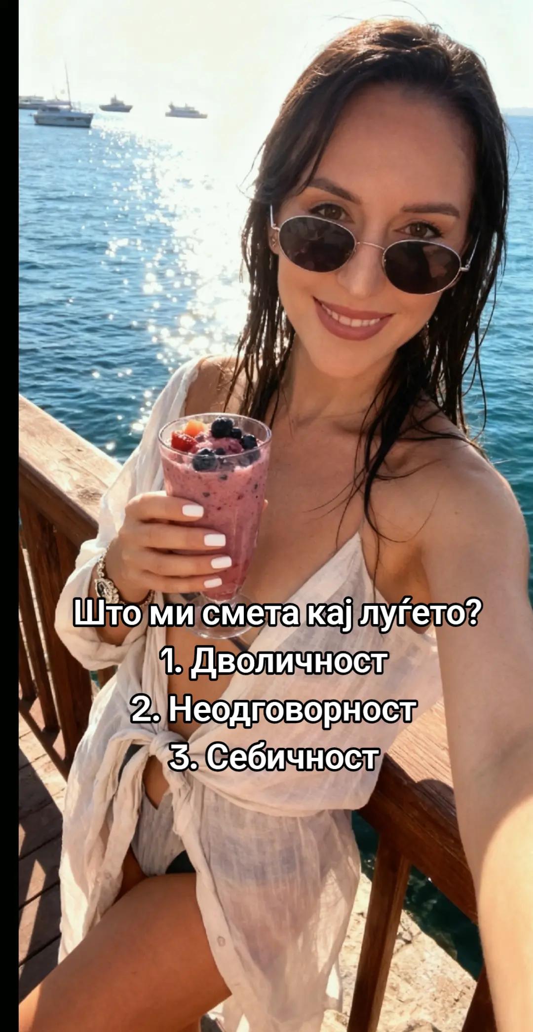 @Balkanka