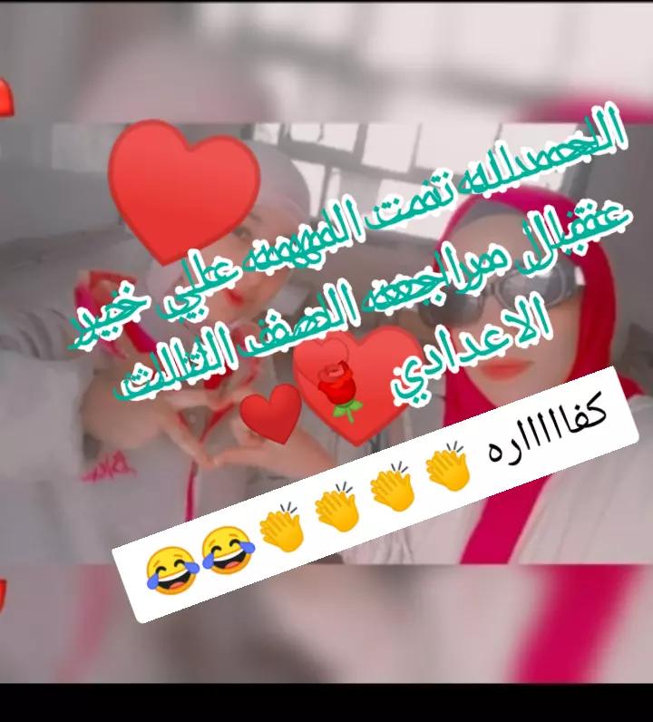 @Manona Zidan