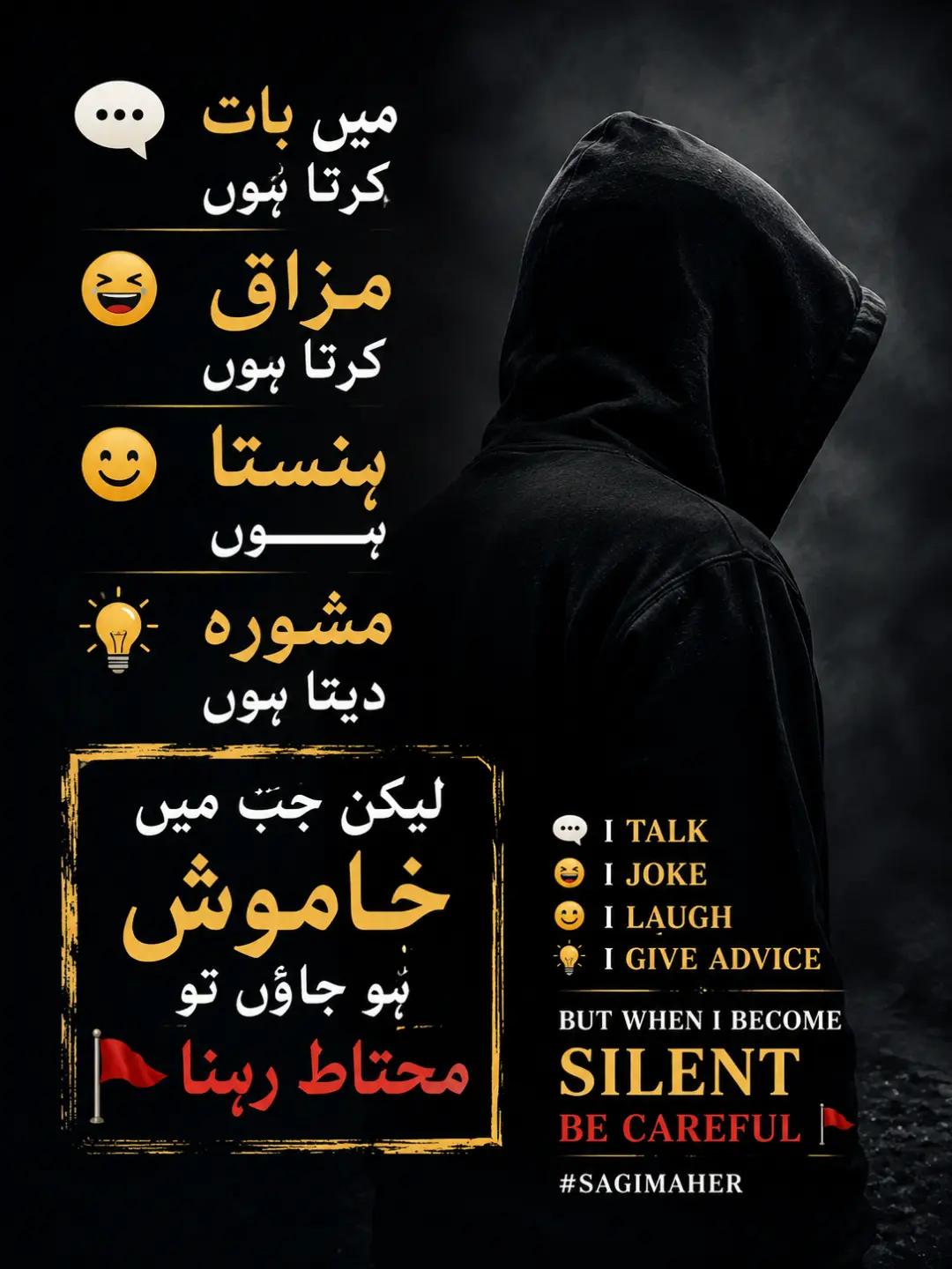 @میاں صغیر احمد