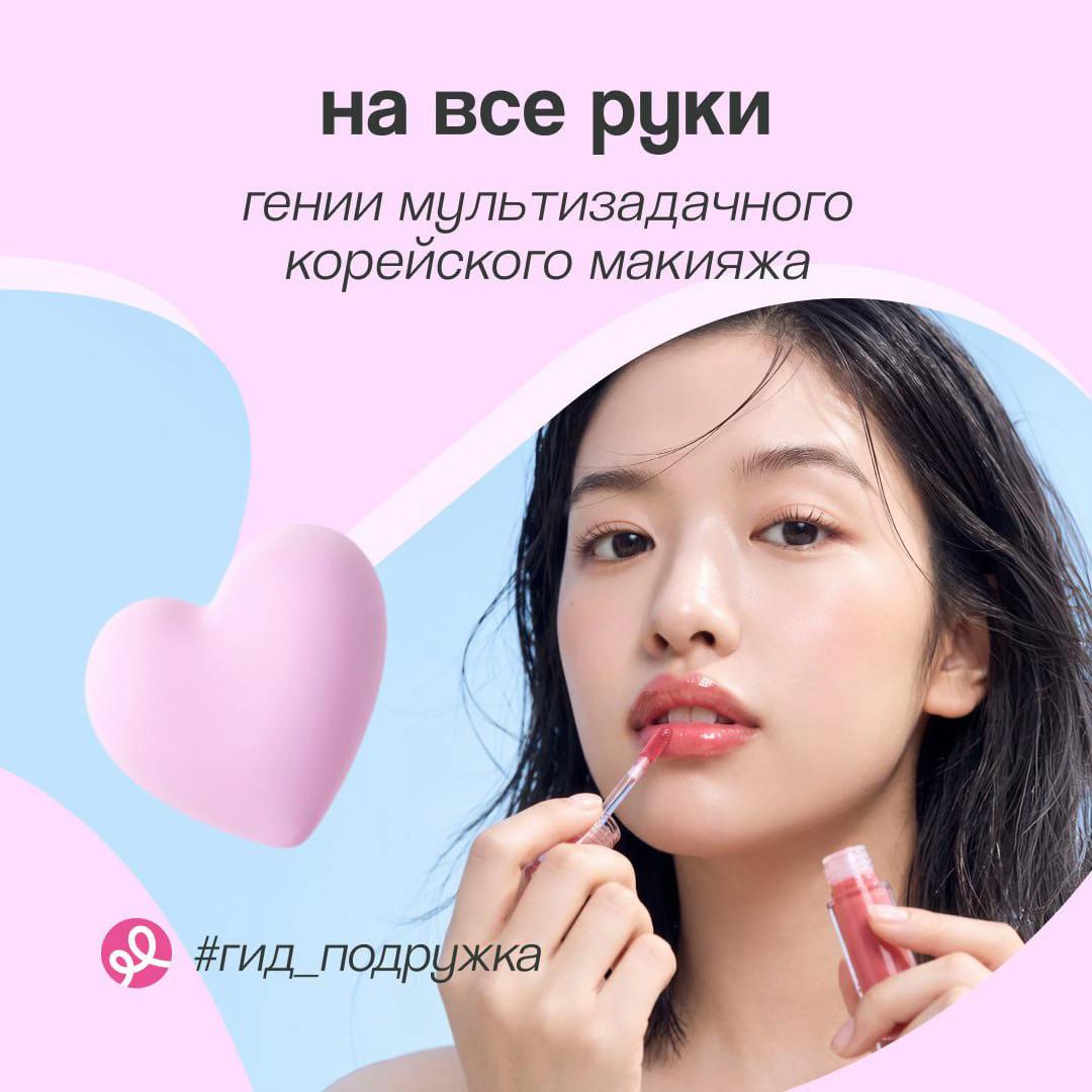 @Магазин Подружка