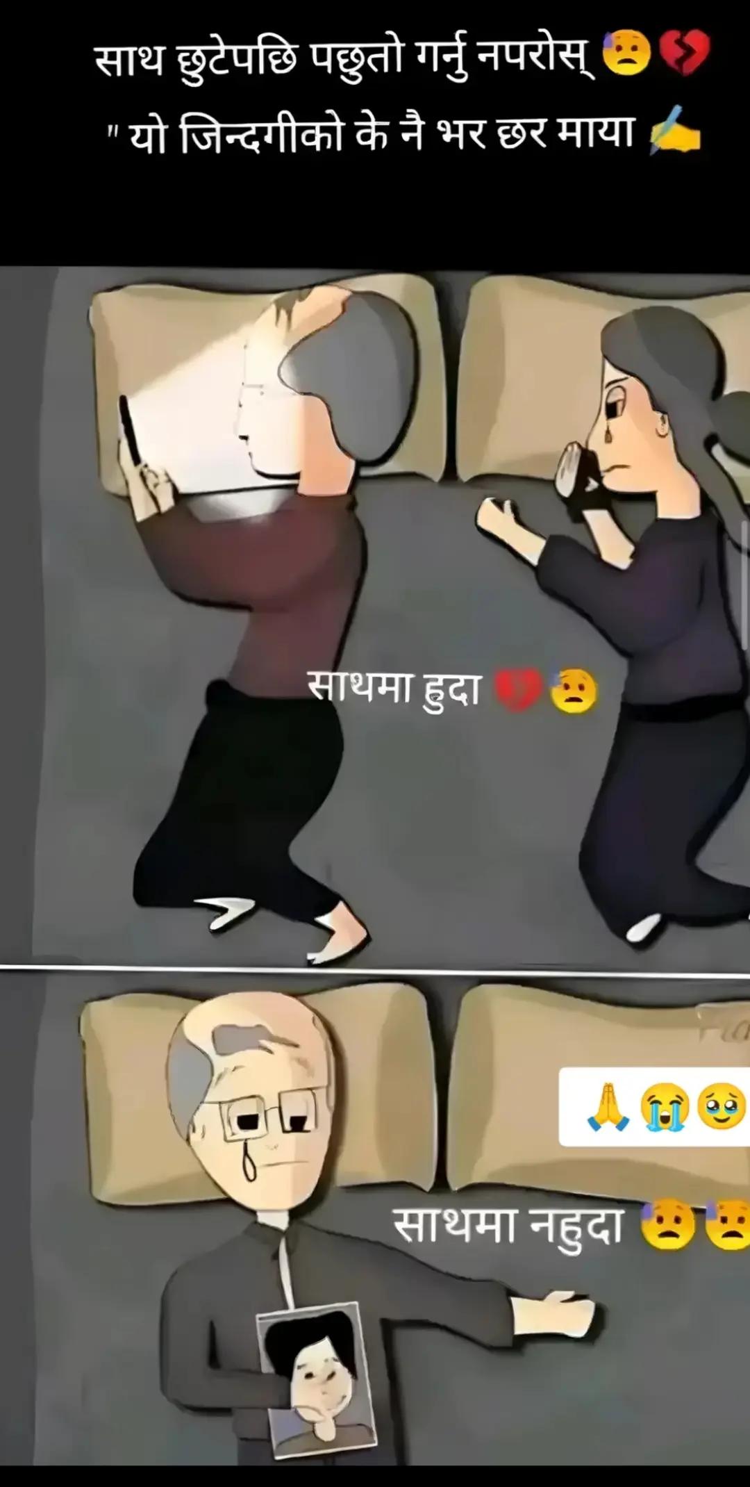 @❤️..Sona 🧿 Rakesh❤️..