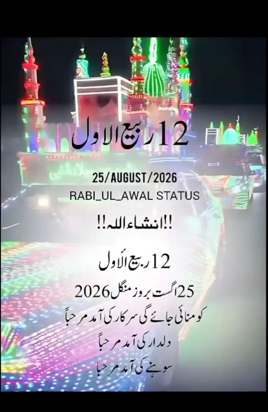@Abdul メ رحمان ❤️🩹