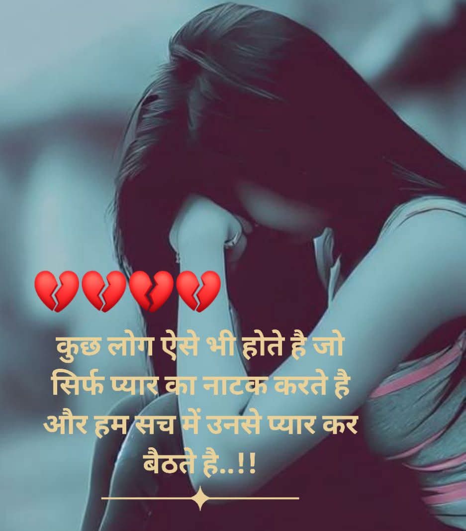 @bewafa