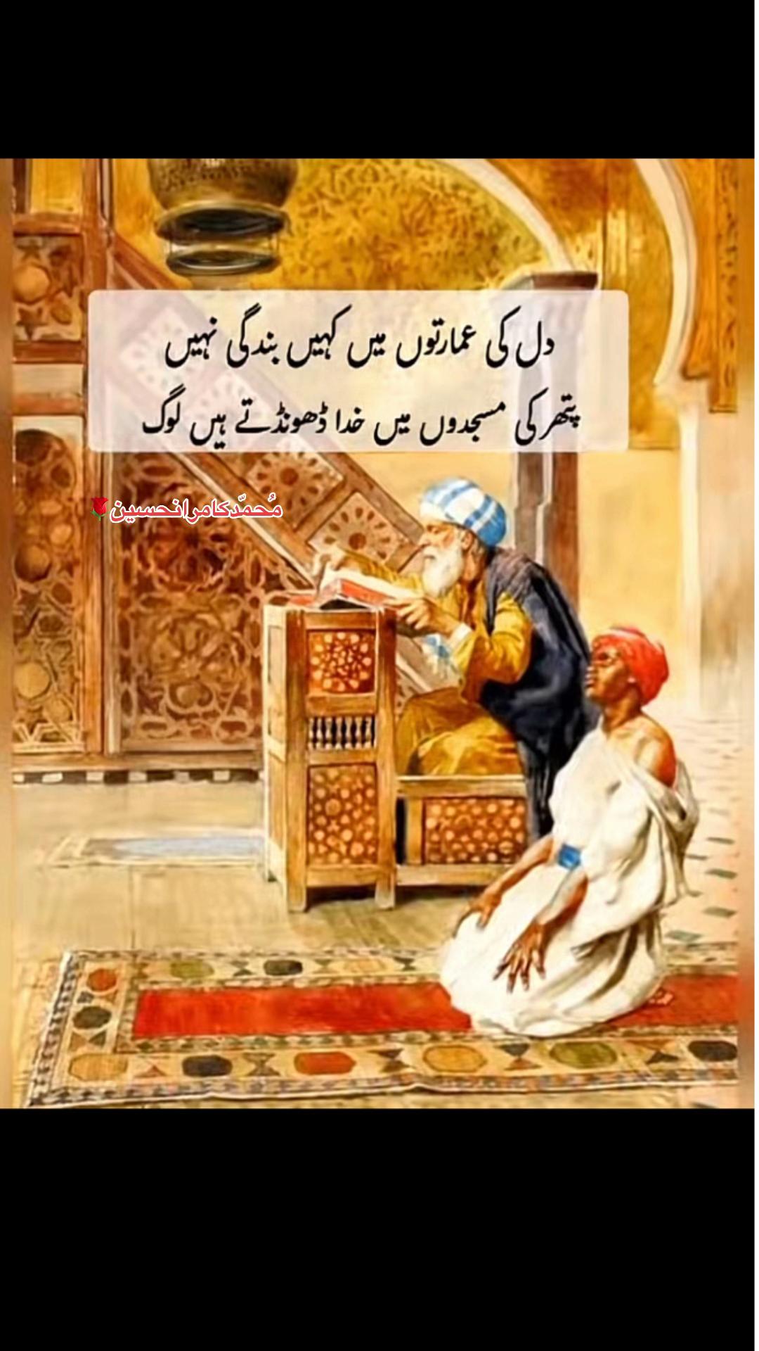 @مُحمّدکامرانحسین