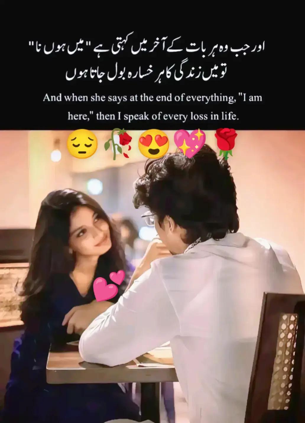 @Hassan Hussain💞