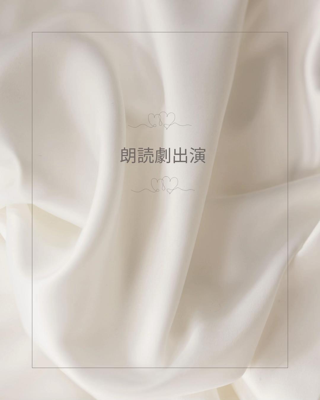 @汐里