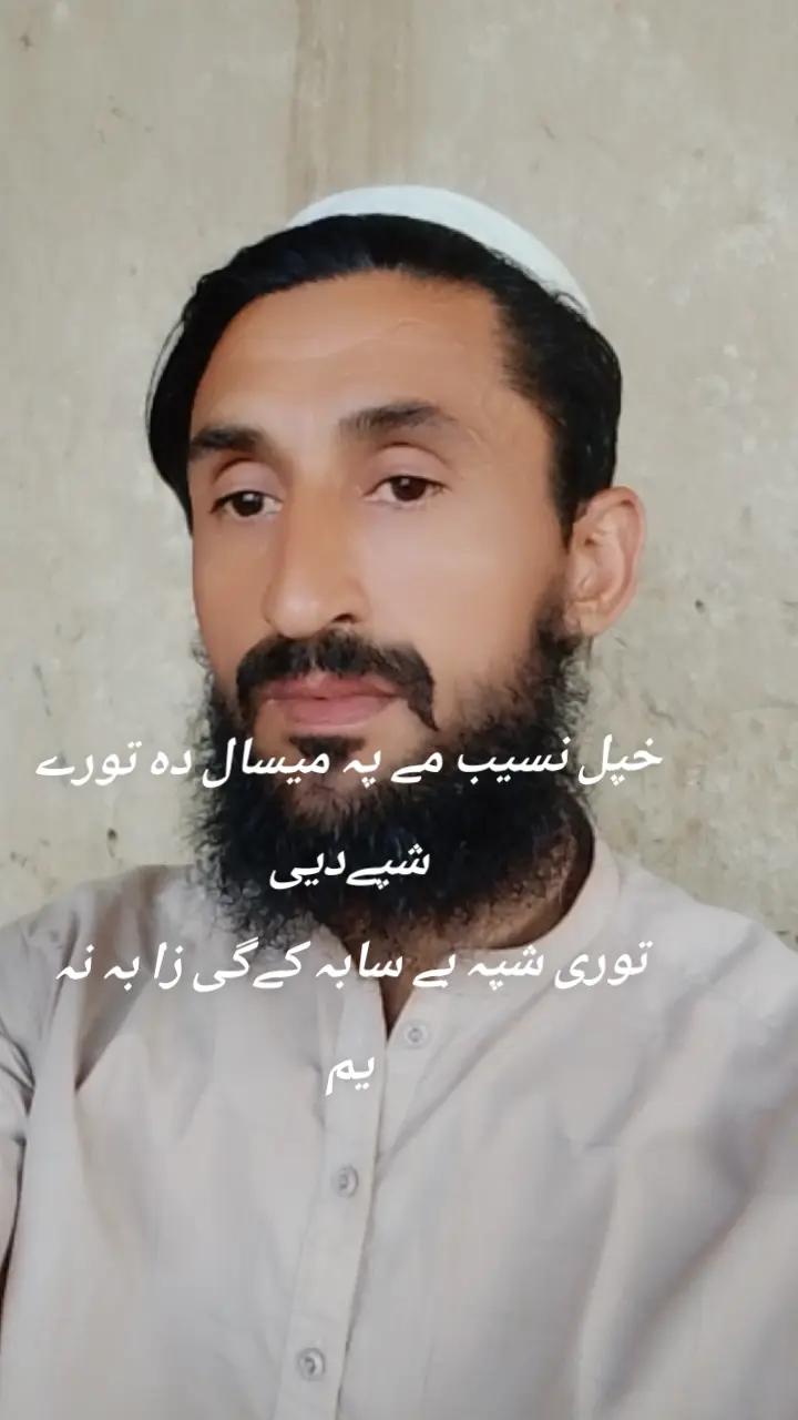 @👑𝐌𝐀𝐍𝐒𝐎𝐎𝐑👇AFRIDI👑