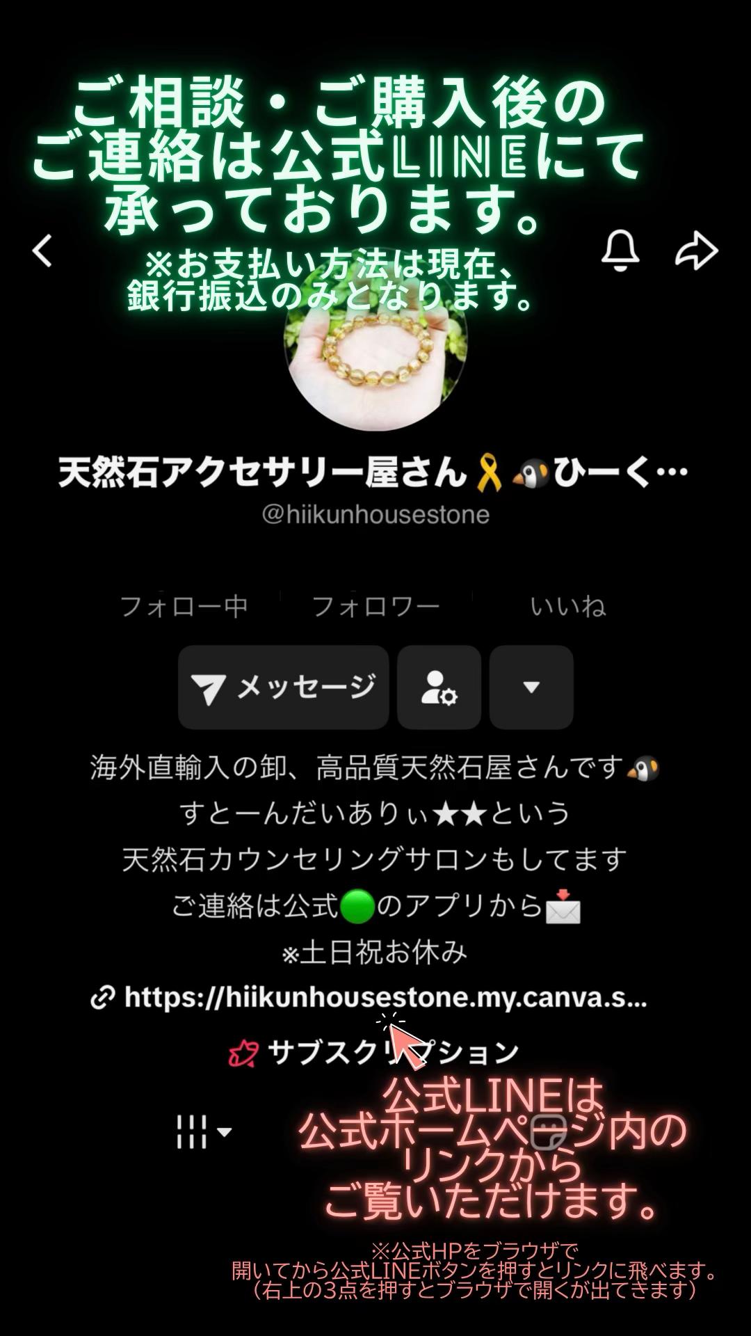 @天然石アクセサリー屋さん🎗🐧ひーくん★★🐧🎗