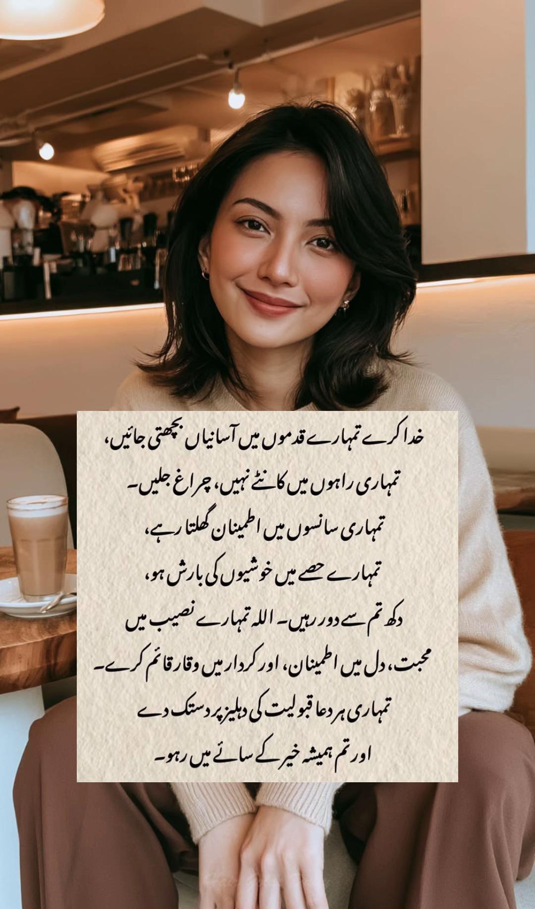 @⛓️دل آشُفتہ⛓️